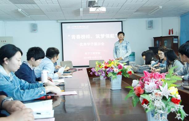 说明: C:\Users\User\Desktop\太阳成集团tyc举办“青春榜样,筑梦领航”优秀学子展示会\1.JPG