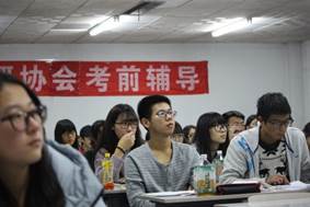 说明: C:\Users\User\Desktop\太阳成集团tyc举办期中考试辅导活动\1.JPG